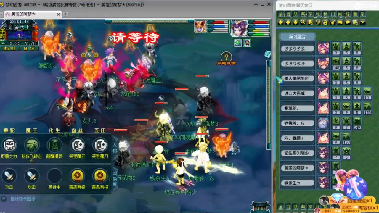 CC第二专业打书女主播 第6段