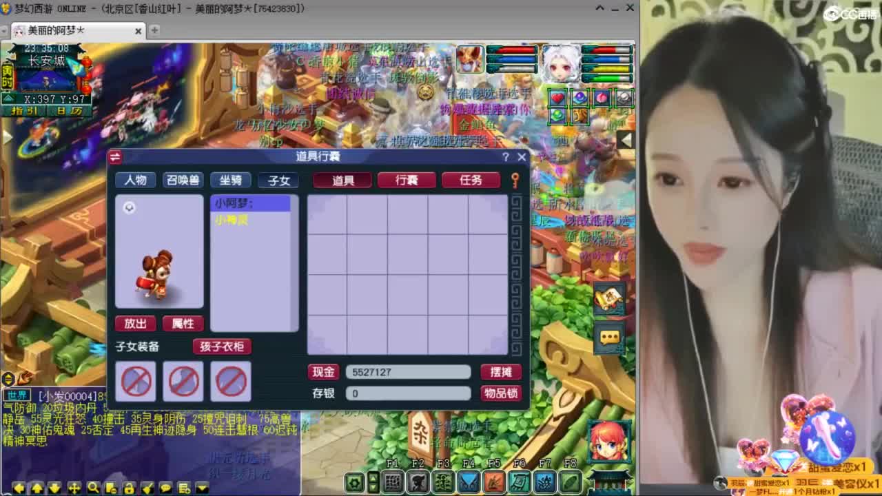 CC第二专业打书女主播 第9段