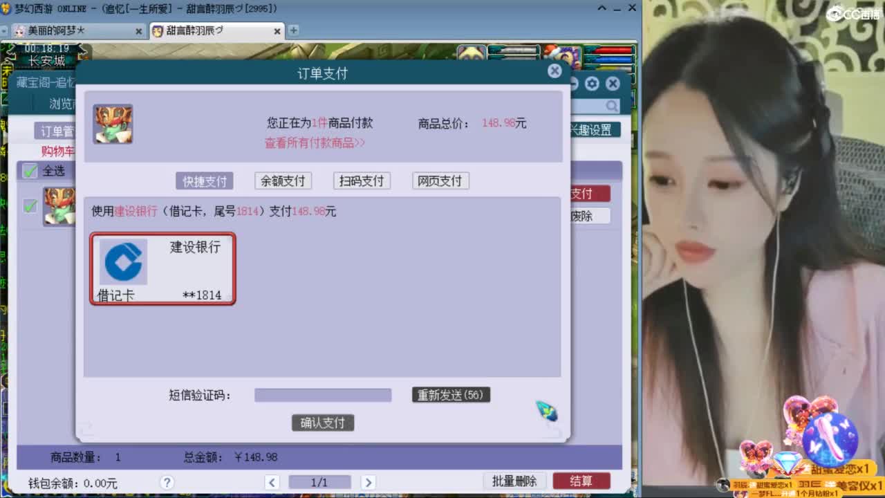 CC第二专业打书女主播 第10段