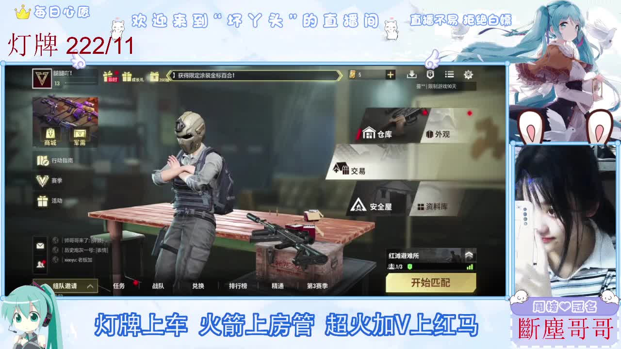 不是五级玩不起，而是二级更有性价比 第2段
