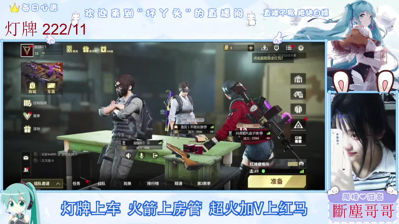 不是五级玩不起，而是二级更有性价比 第12段