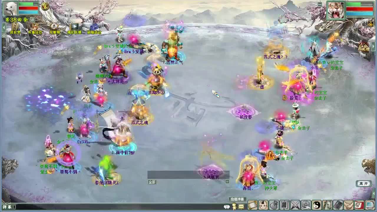 比武大会内选 第12段