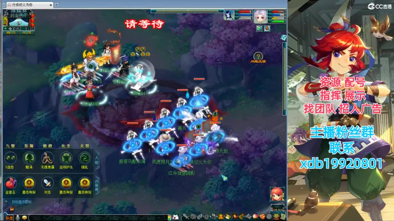 神威第一分析师 第2段