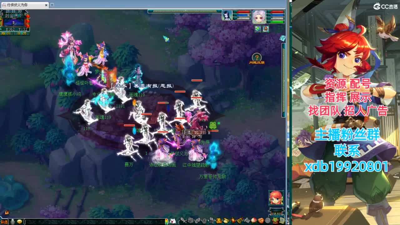 神威第一分析师 第4段