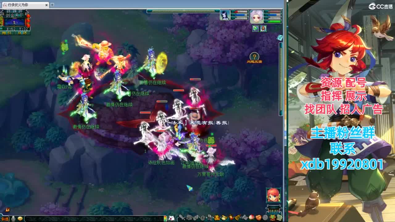 神威第一分析师 第5段