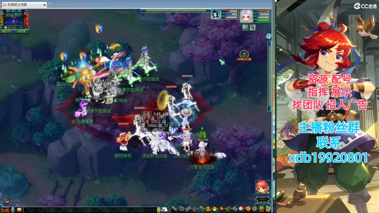 神威第一分析师 第6段