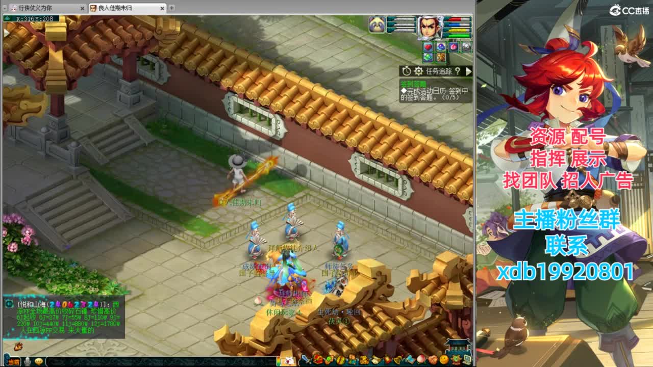 神威第一分析师 第8段