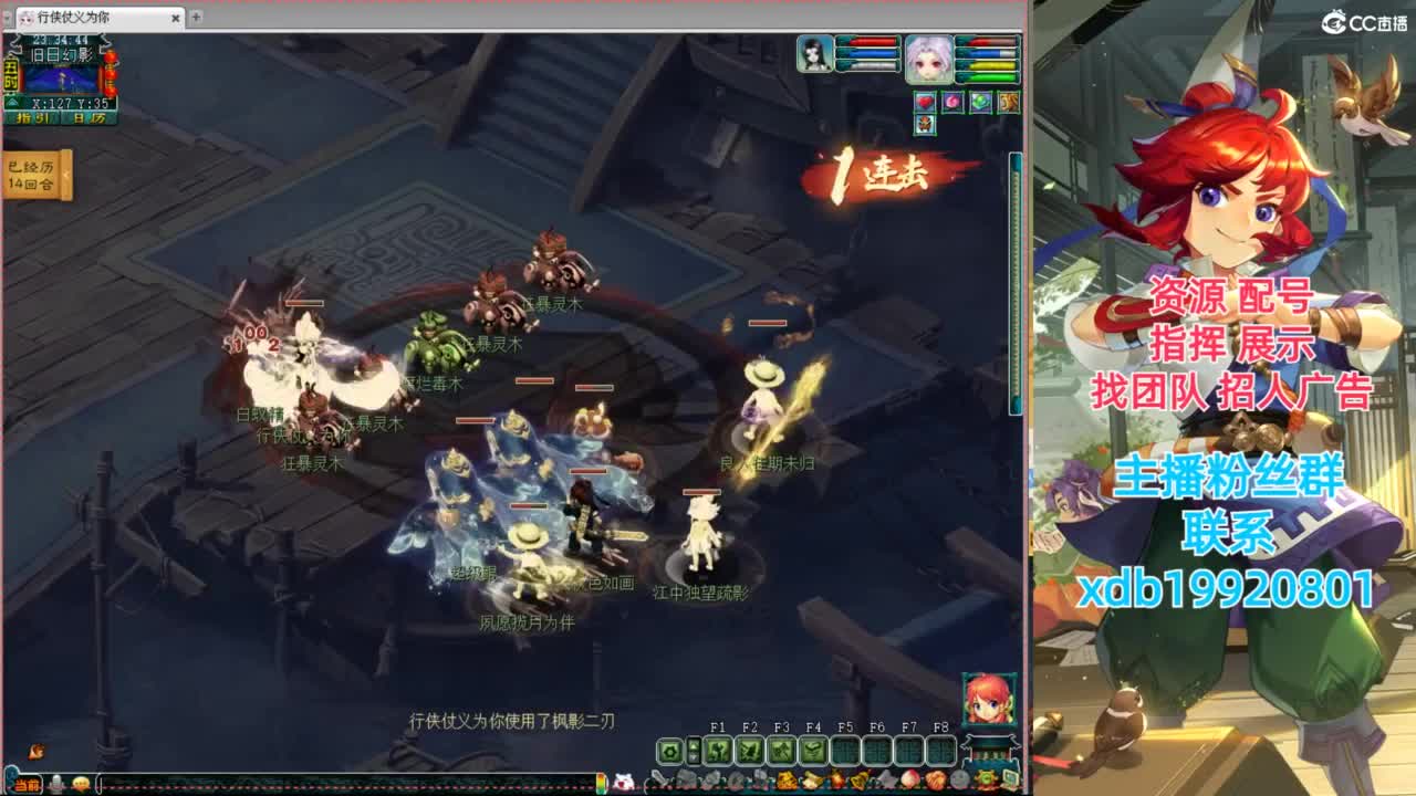 神威第一分析师 第9段