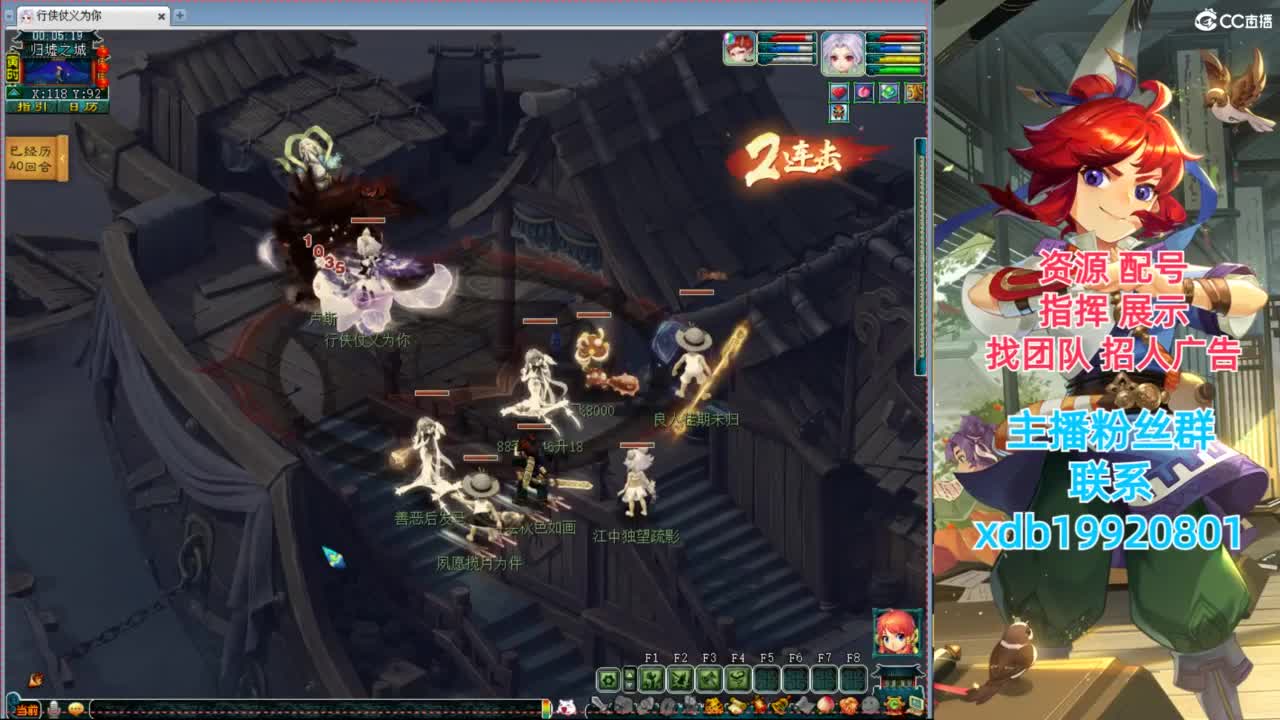 神威第一分析师 第10段