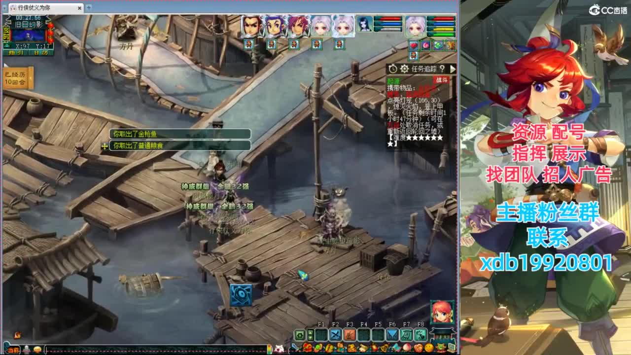 神威第一分析师 第11段