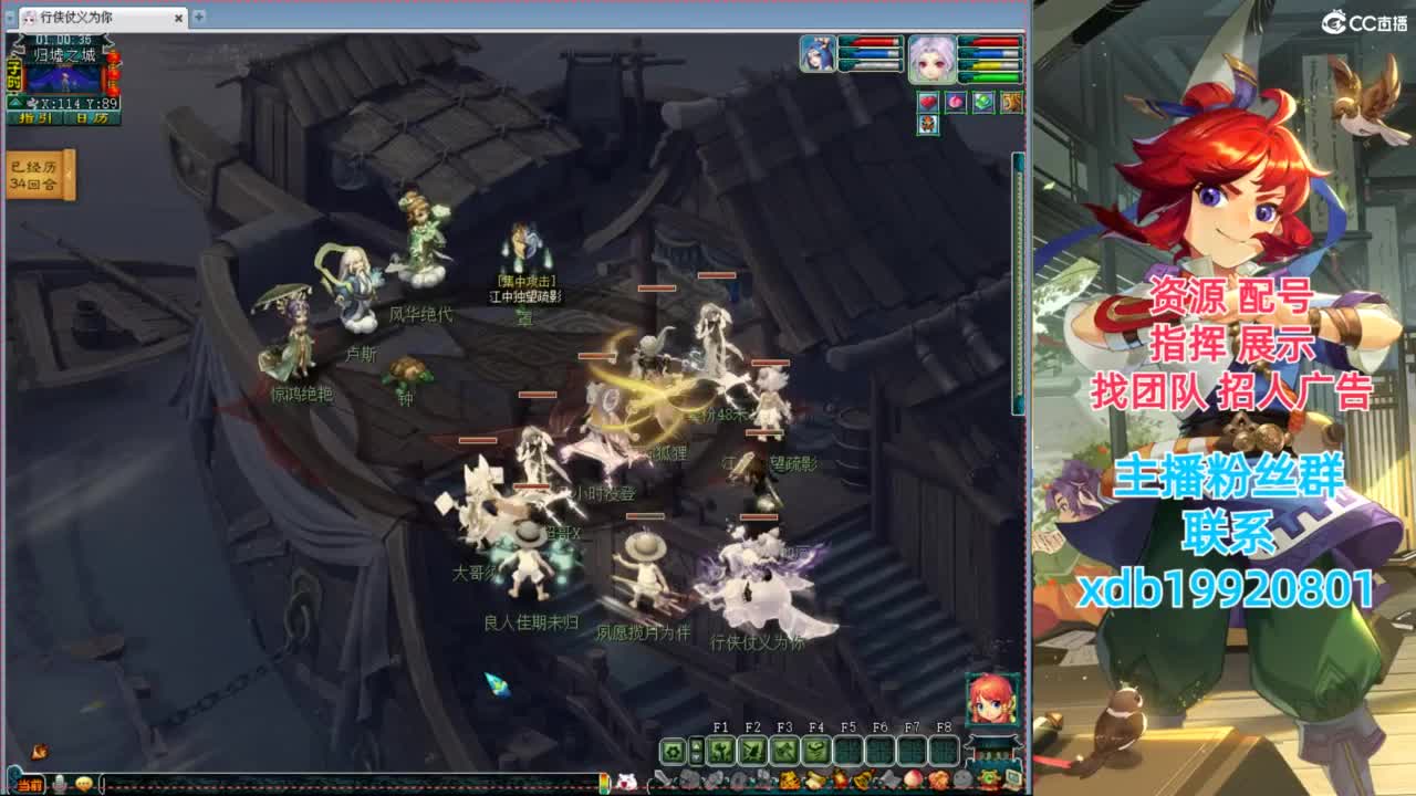 神威第一分析师 第12段