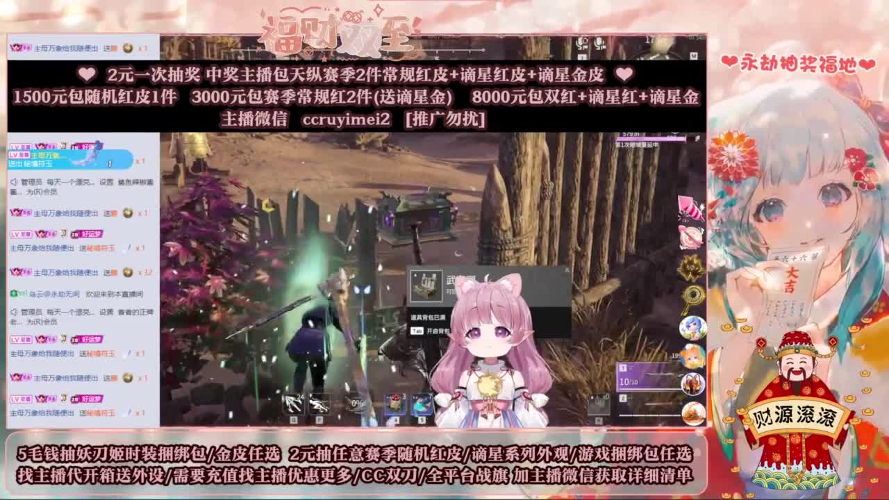 2元抽红皮 低价包战旗 第7段
