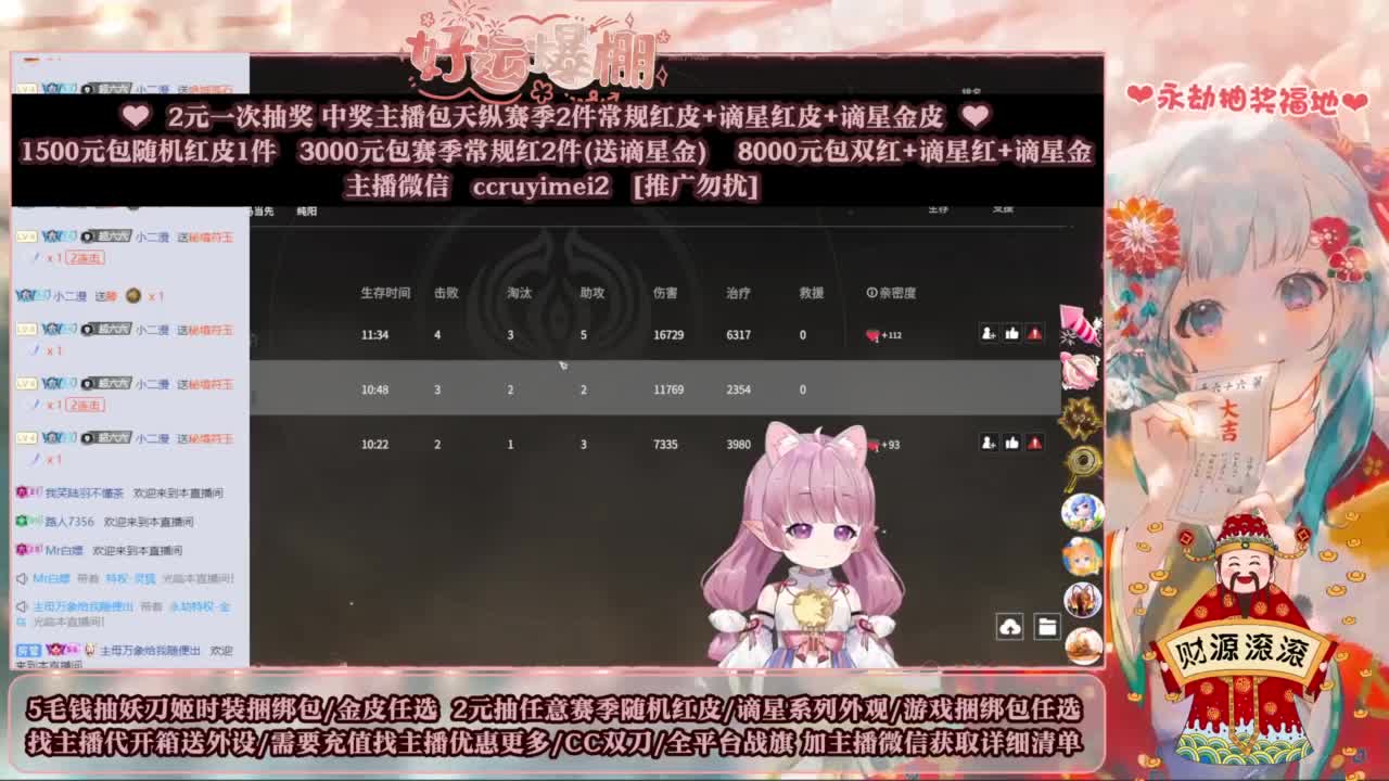 2元抽红皮 低价包战旗 第8段