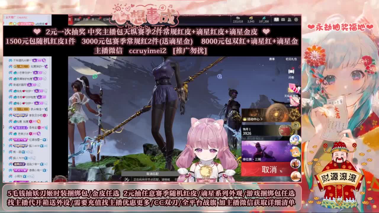 2元抽红皮 低价包战旗 第9段