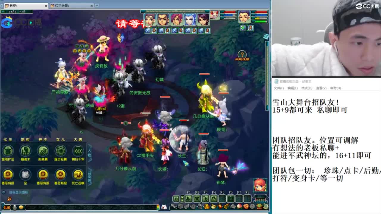 全民总冠军招队友 第3段