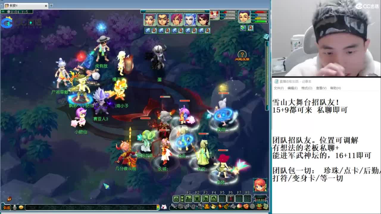 全民总冠军招队友 第4段