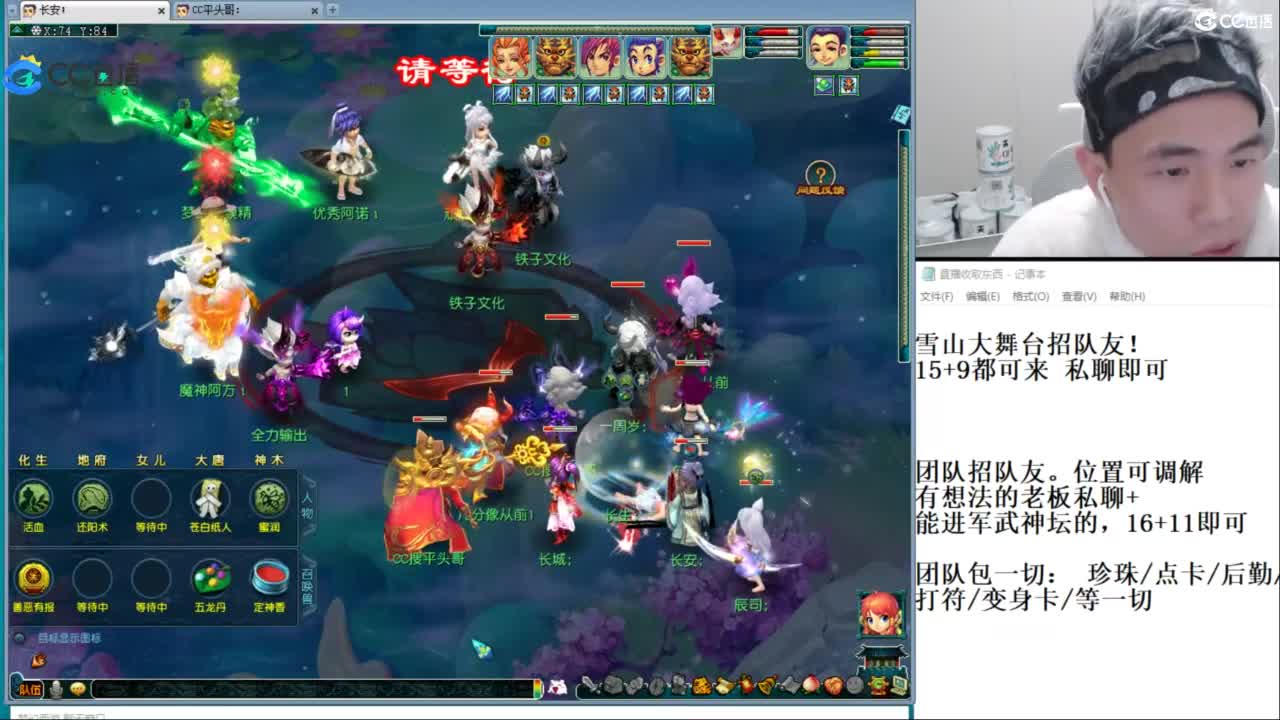 全民总冠军招队友 第7段