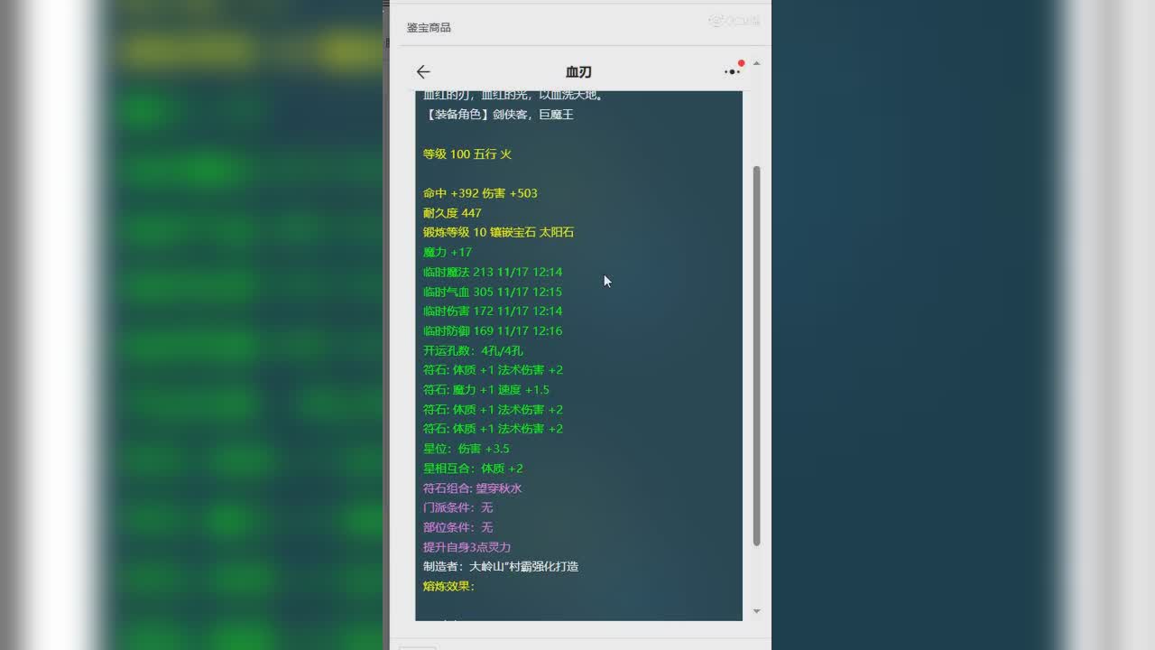 1700073093703