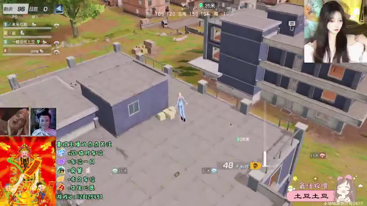 全是天意 第1段