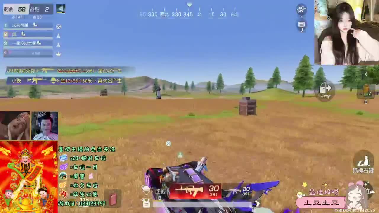 全是天意 第2段