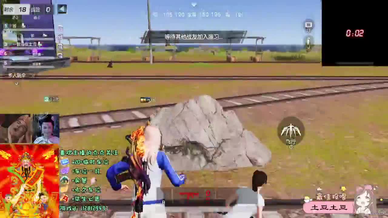 全是天意 第6段