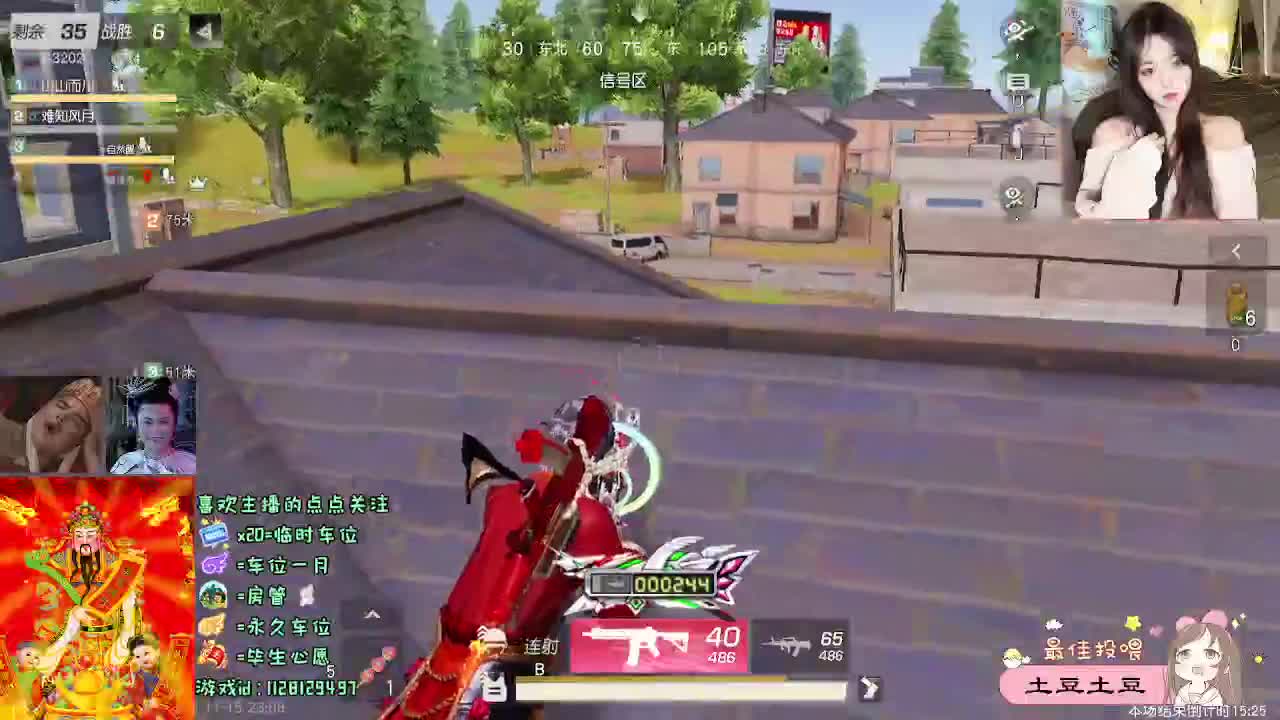 全是天意 第8段