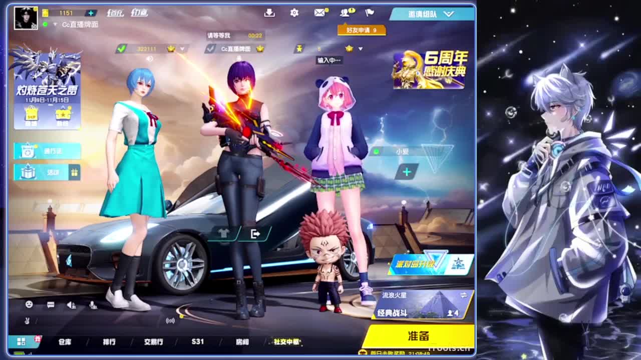 晚八点半牌面生日杯邀请赛.-//‘♥♥ 第3段