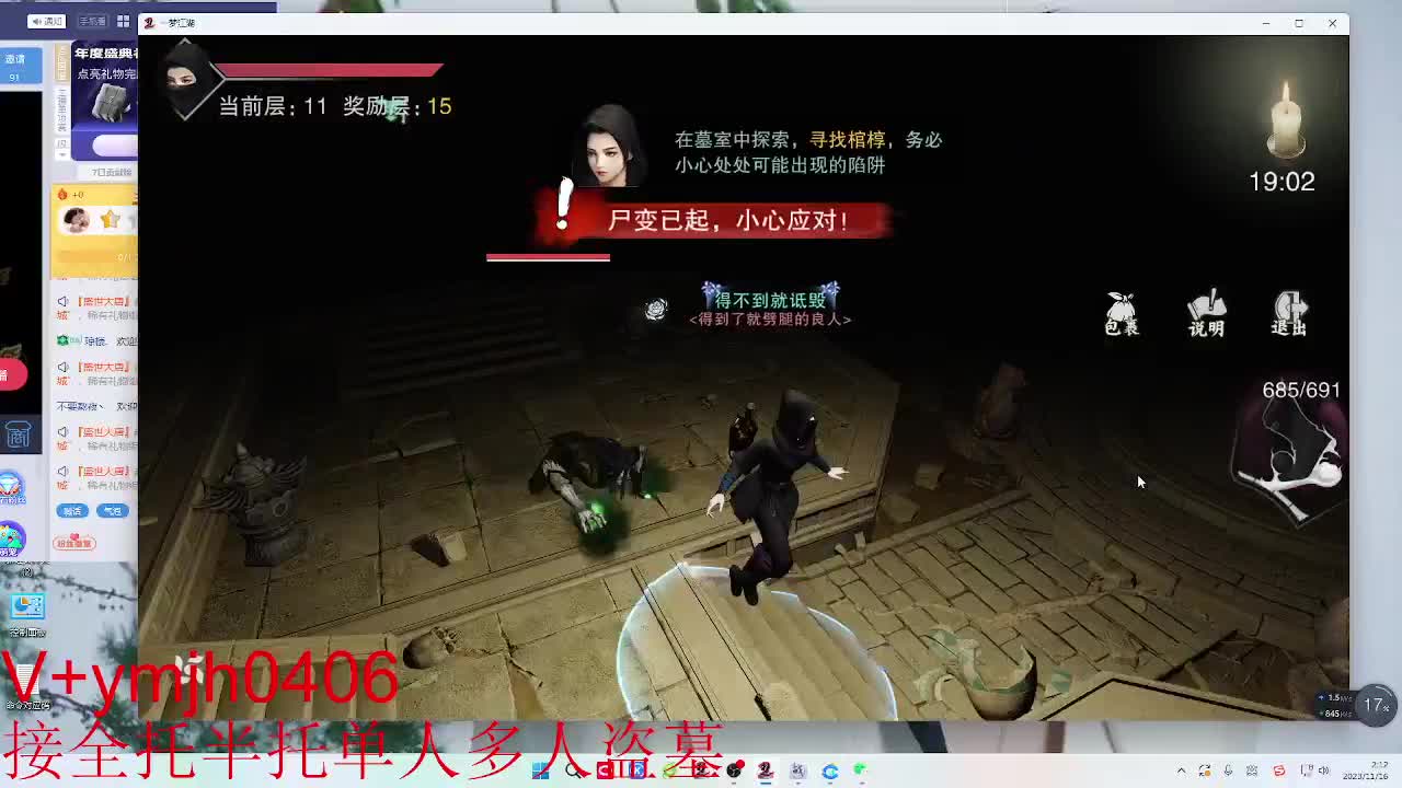 接各种 第1段