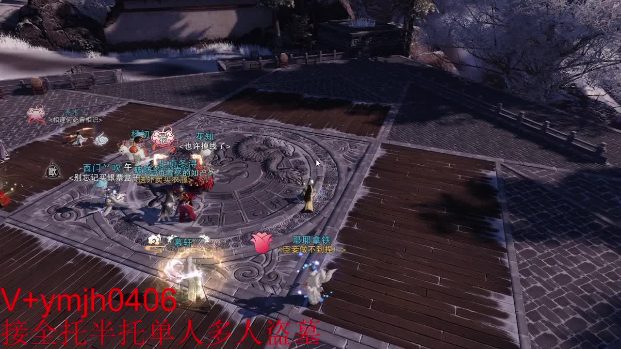 接各种 第2段