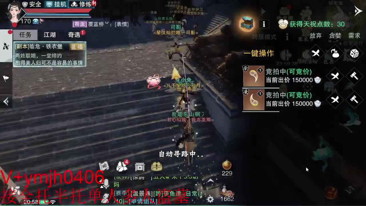 接各种 第3段