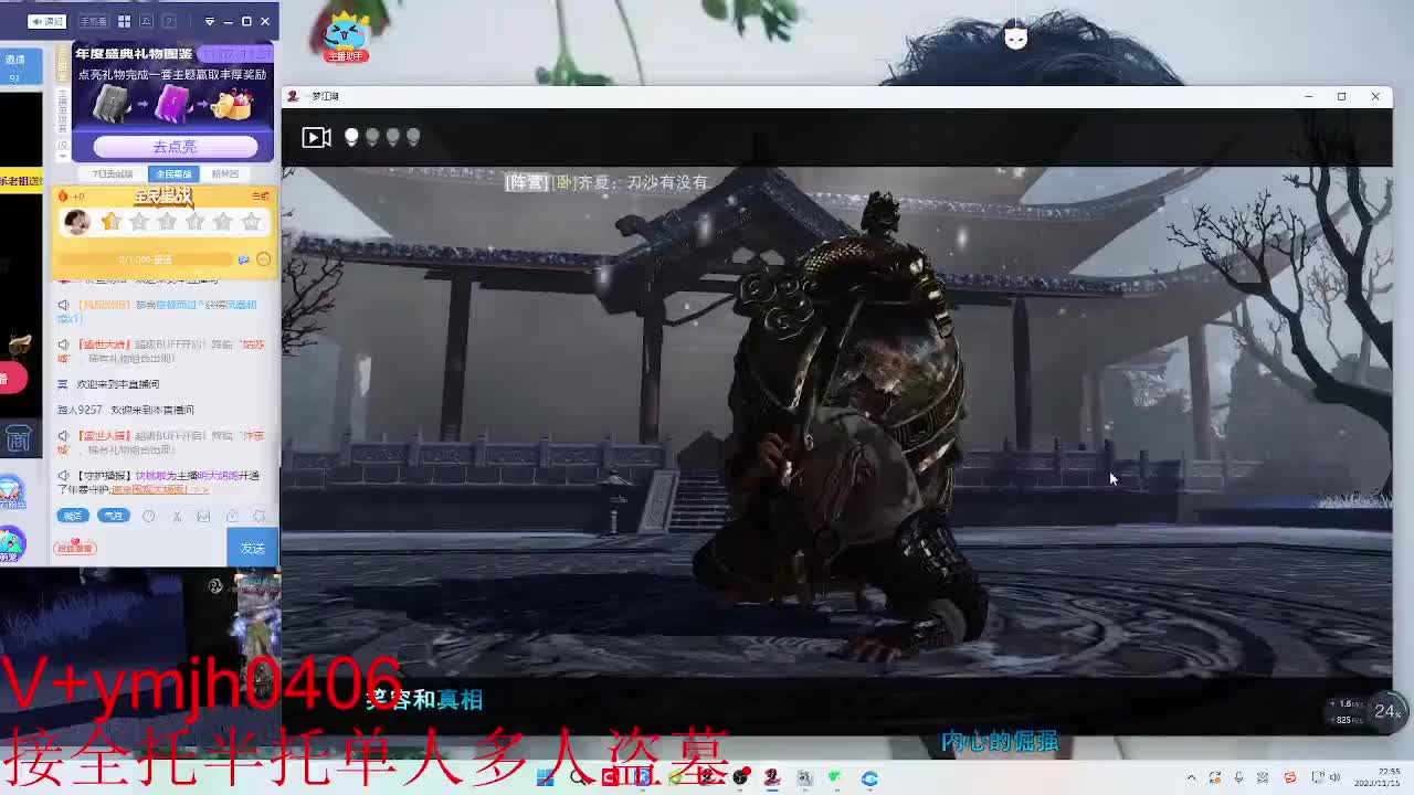 接各种 第7段