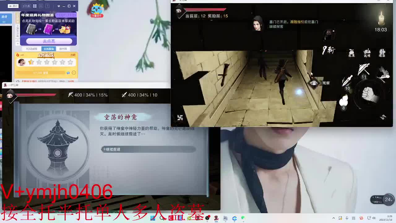 接各种 第10段