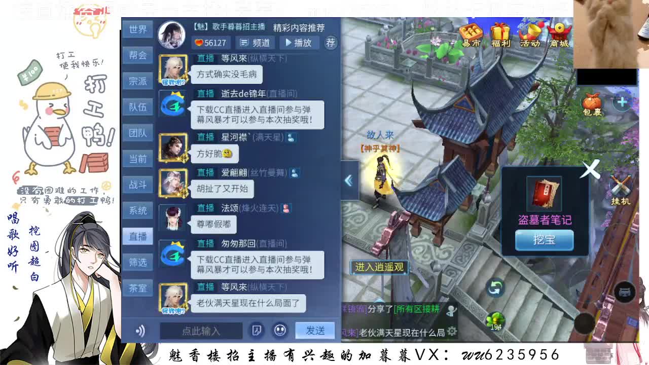 包强化，资源白，接各种~ 第2段