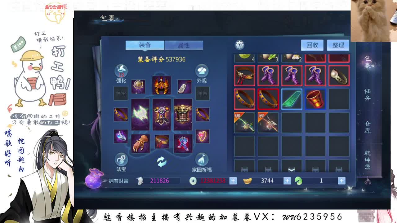 包强化，资源白，接各种~ 第3段