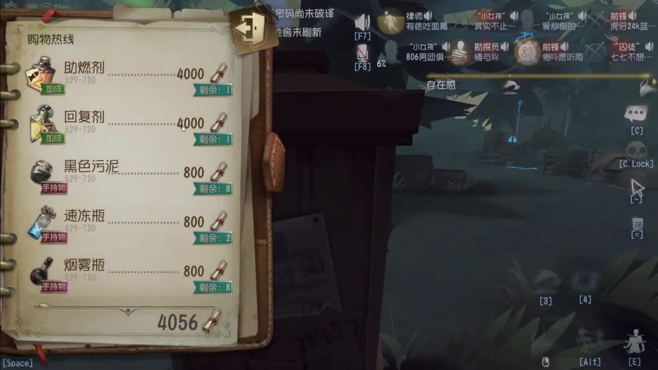 忄生感声优 在线宠粉 第6段