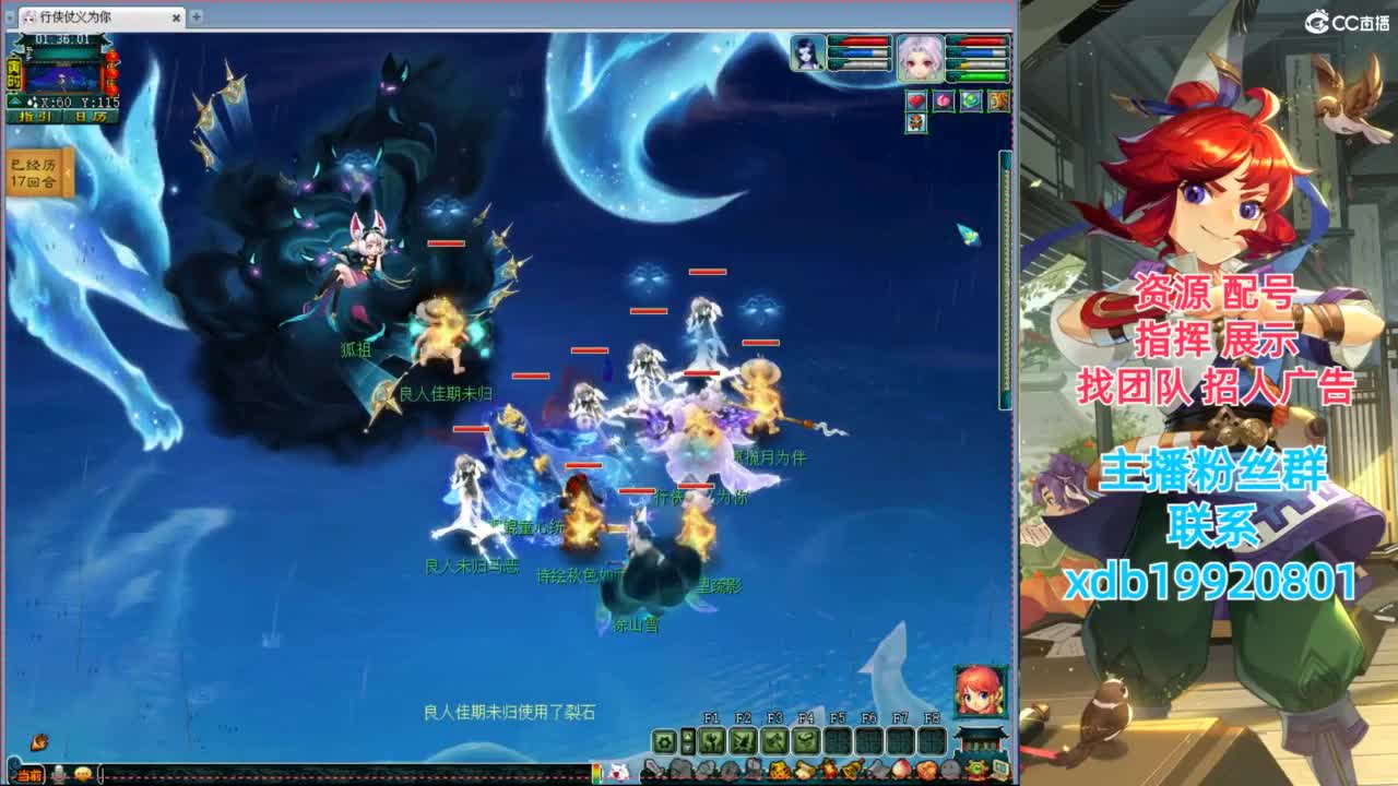 神威第一分析师 第1段