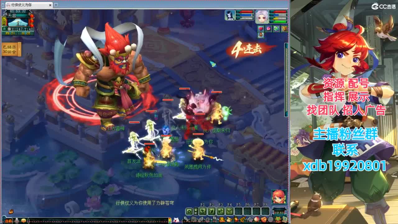 神威第一分析师 第2段