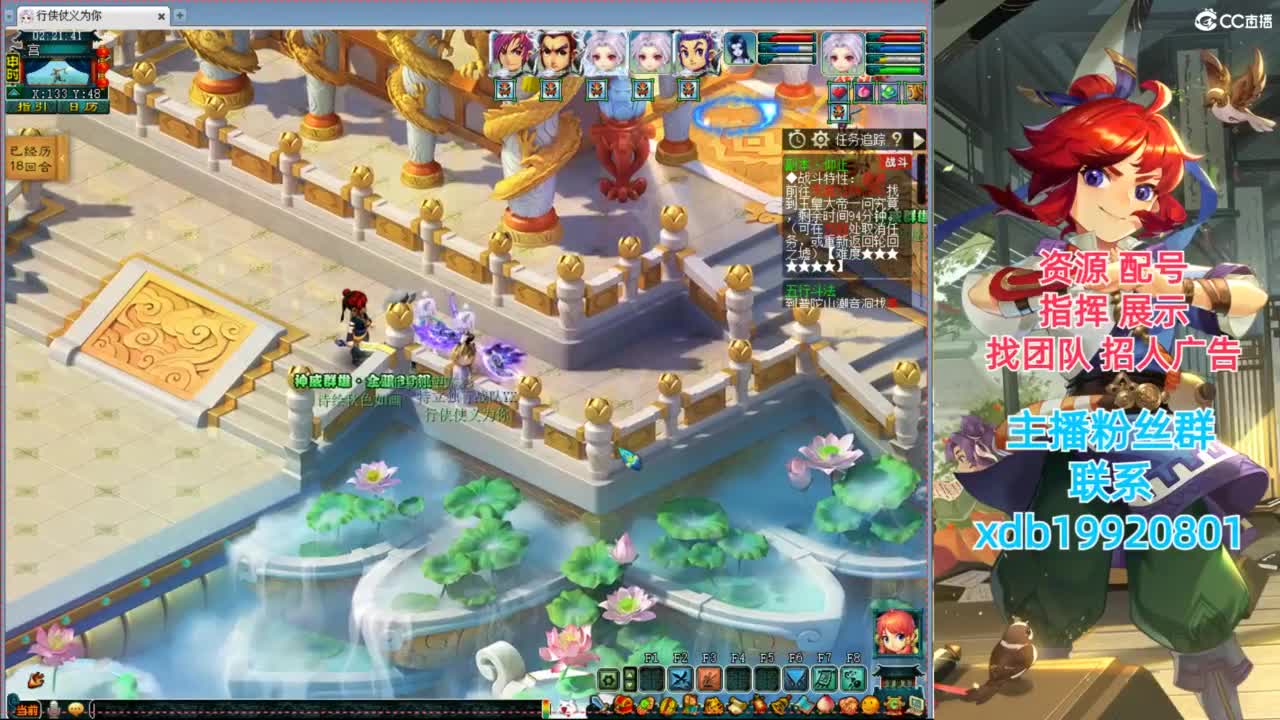 神威第一分析师 第3段