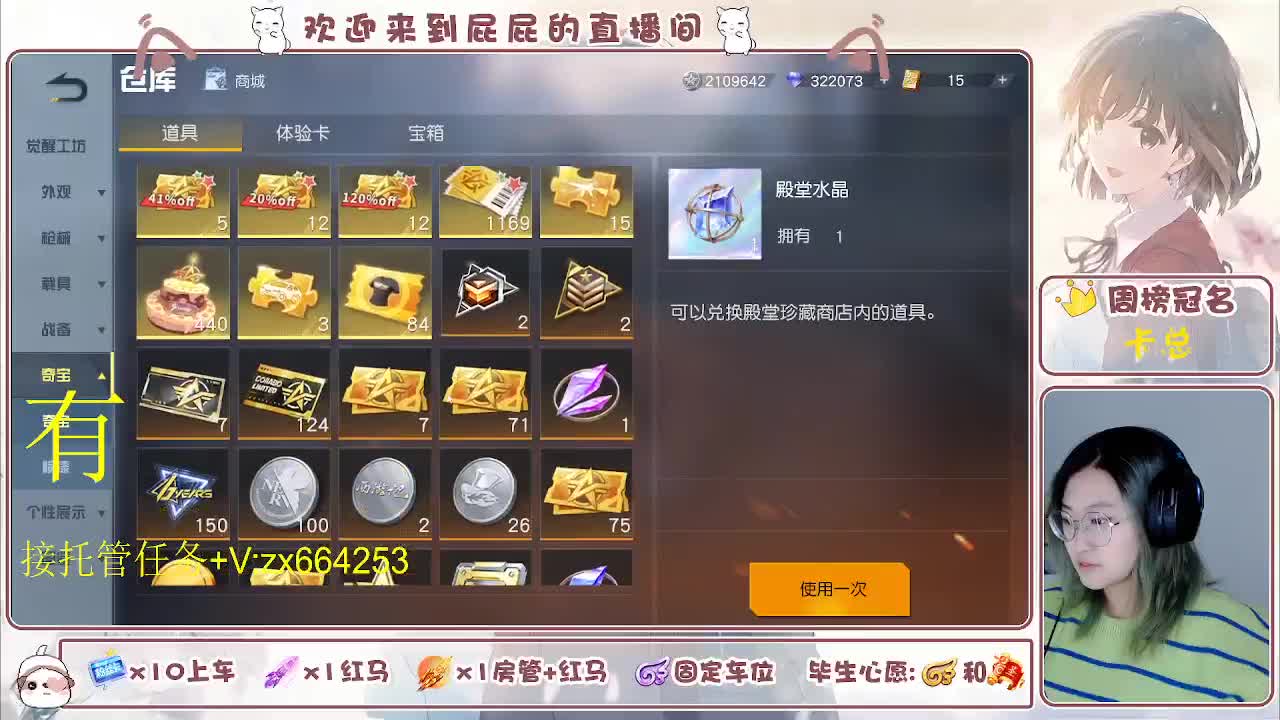 海鲜一摆 第1段