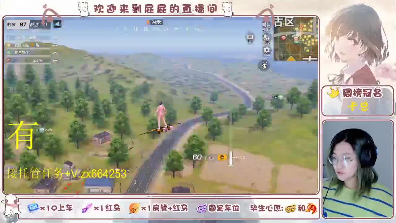 海鲜一摆 第2段