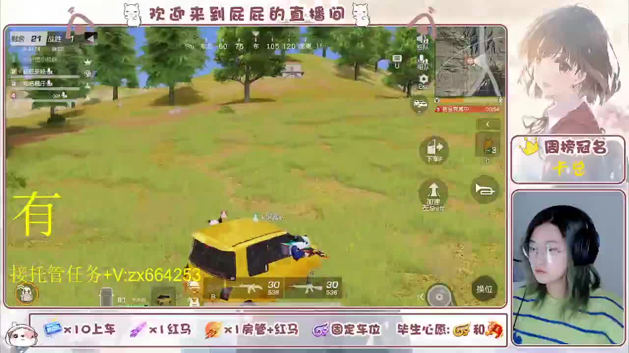 海鲜一摆 第3段