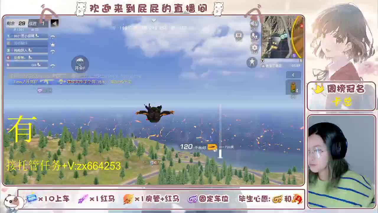 海鲜一摆 第4段