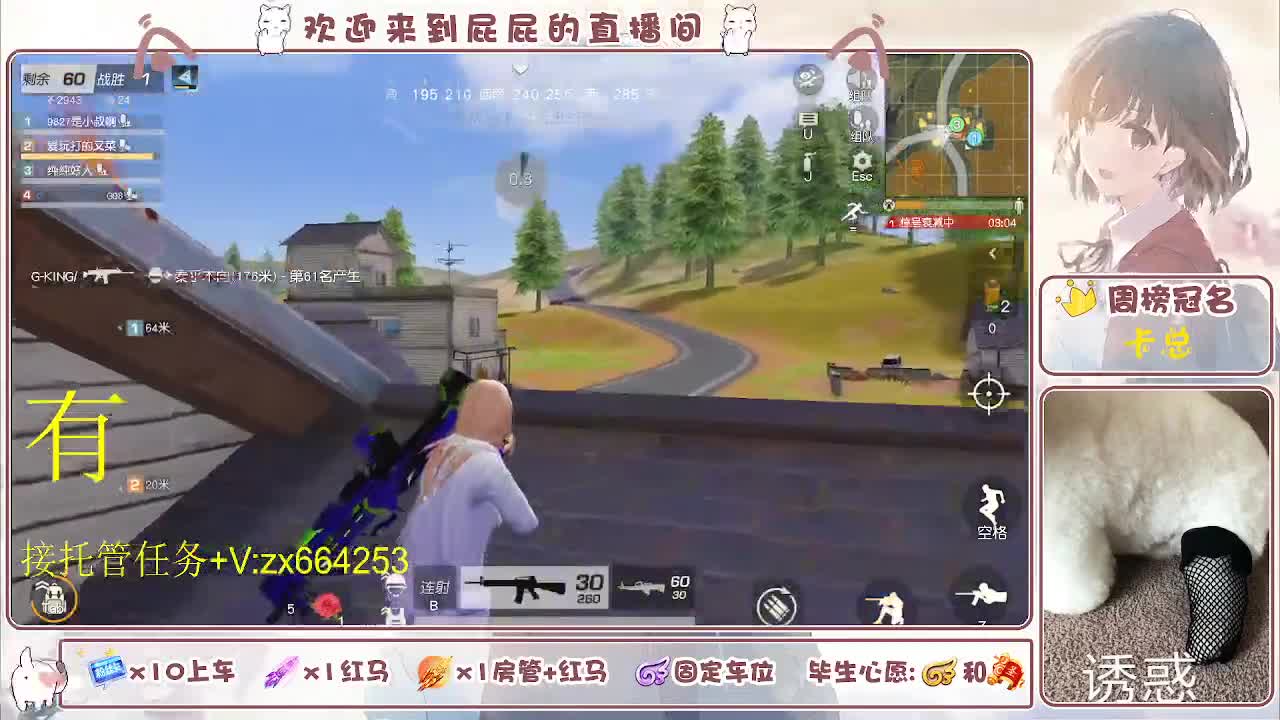 海鲜一摆 第5段