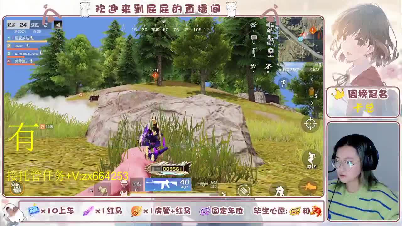 海鲜一摆 第7段
