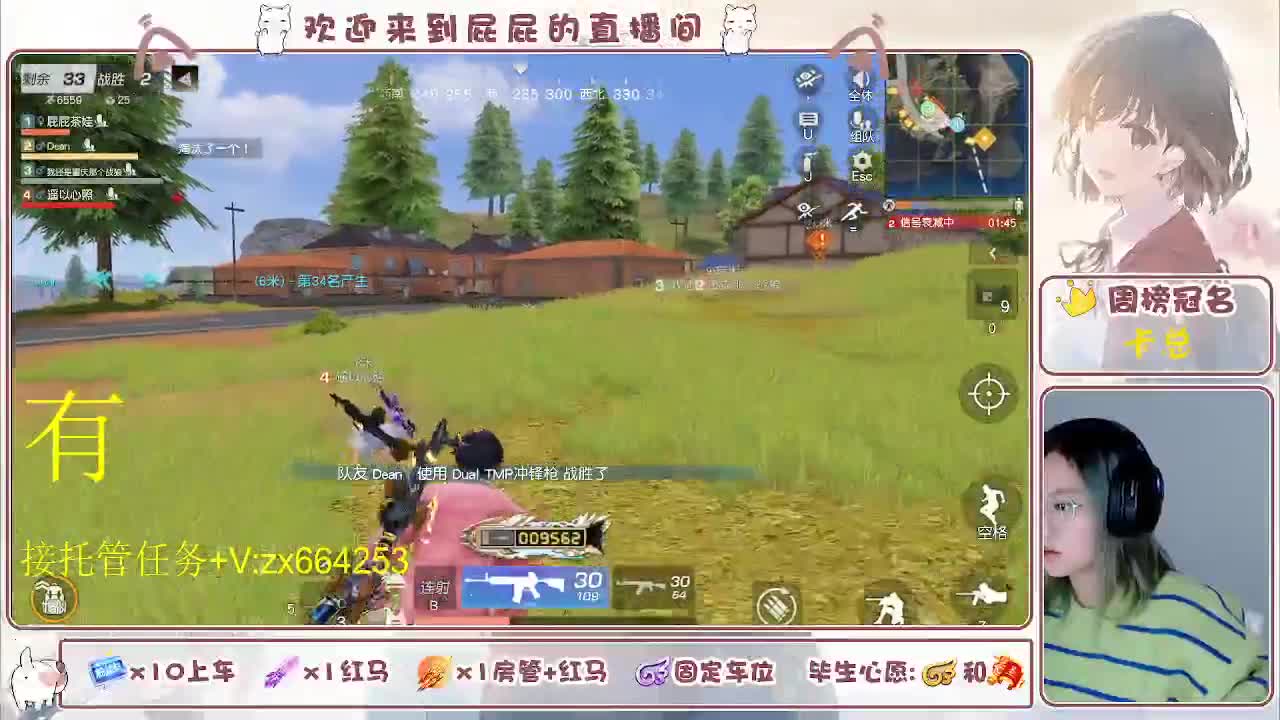 海鲜一摆 第9段
