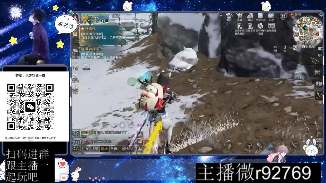 30CC时装周年庆区肝起来 第1段