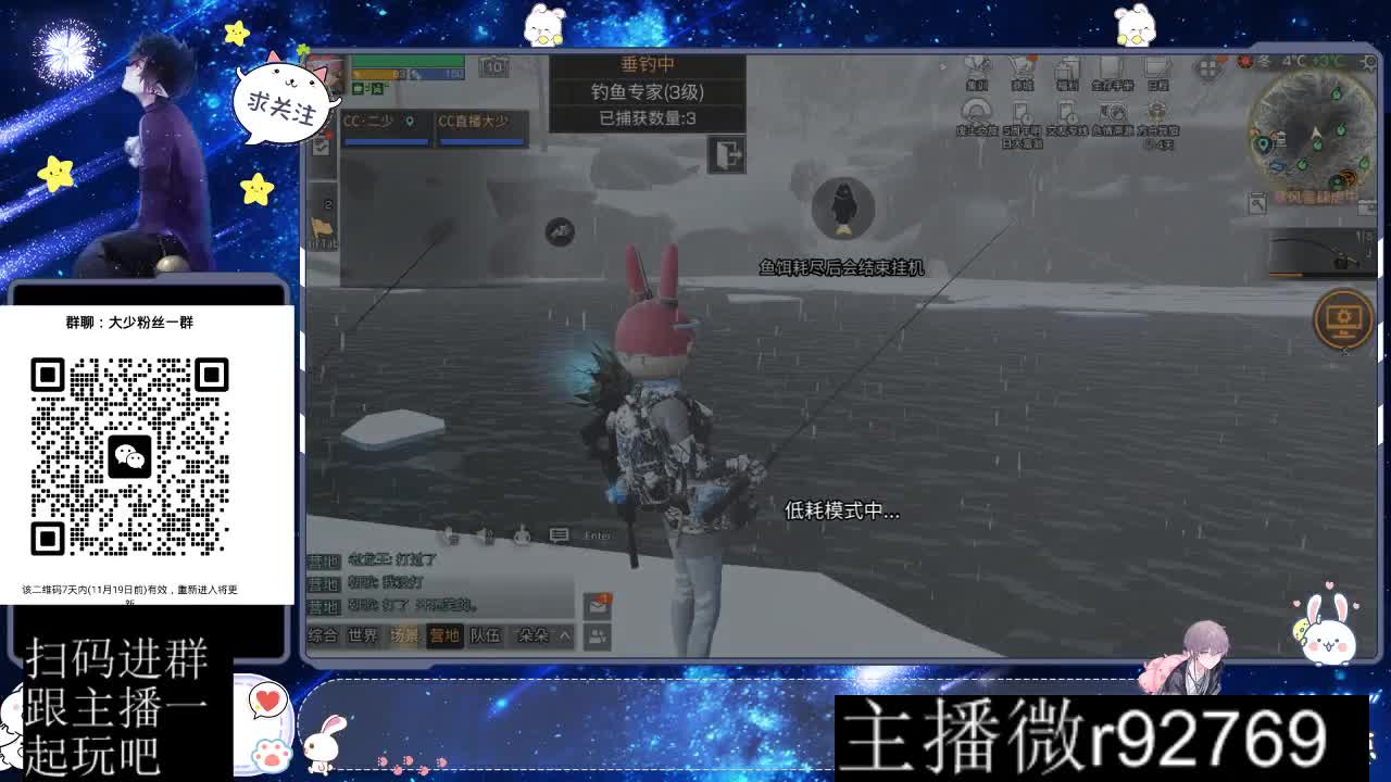 30CC时装周年庆区肝起来 第2段