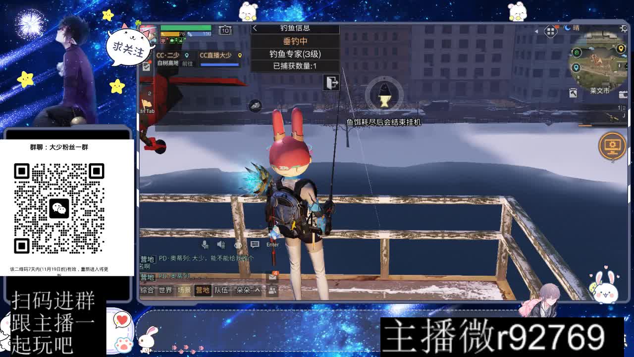 30CC时装周年庆区肝起来 第3段