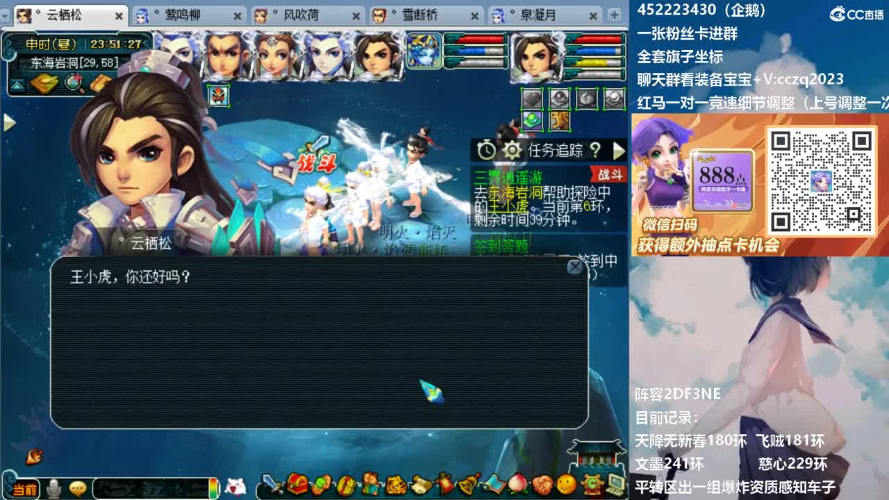 12点打个7X起源 第1段