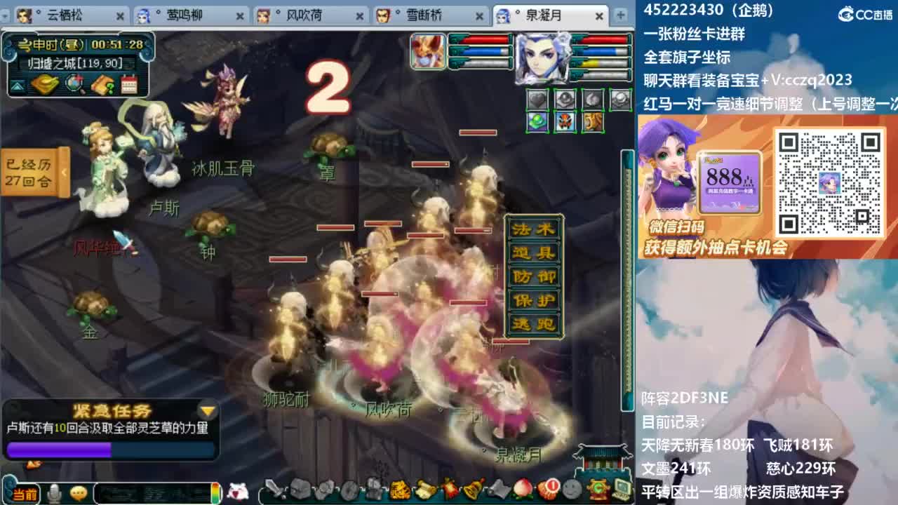 12点打个7X起源 第3段